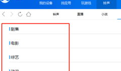 91助手直播视频,揭秘热门游戏幕后制作过程